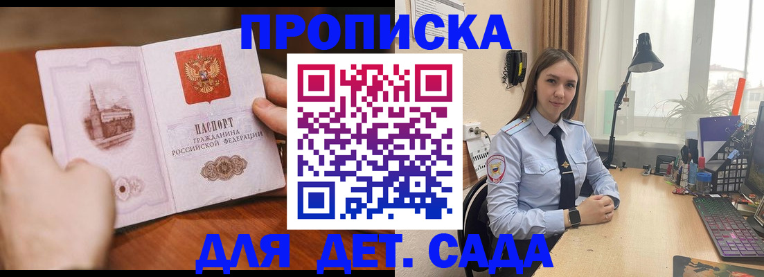 найти адрес прописки в Асбесте