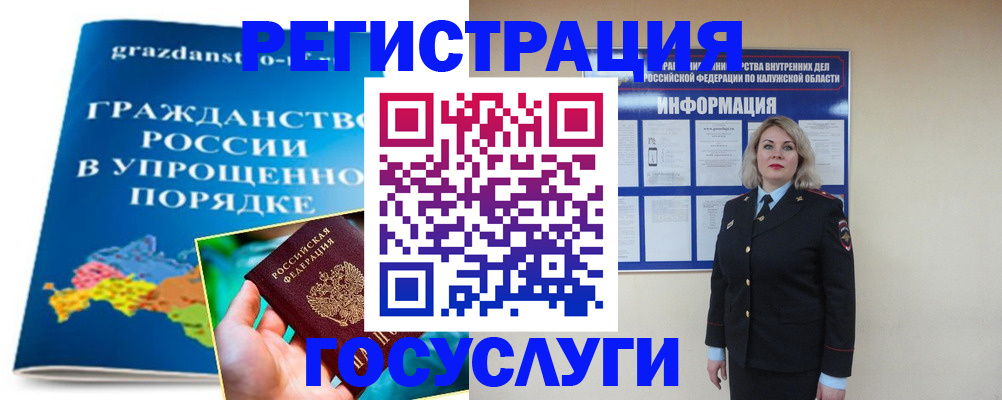 прописка в Асбесте